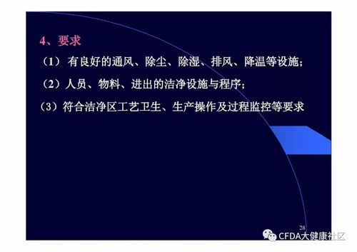 中药饮片炮制技术传承与现代化生产管理体系的构建与转让